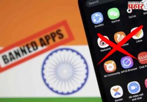 ८७ बेकायदेशीर 'लोन ॲप'वर कारवाई : केंद्र सरकारची लोकसभेत माहिती