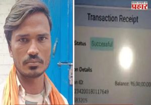 अवघ्या २० मिनिटांत अब्जाधीश झाला, असं काय घडलं त्या भारतीय माणसासोबत ?