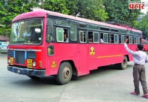 शैक्षणिक सहली, लग्नसमारंभांसाठी 'लालपरी' सुसाट