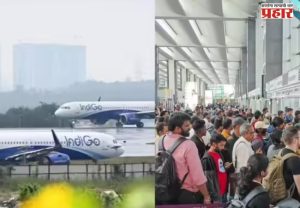 उड्डाणं रद्द, तिकीटदर वाढले; हवाई प्रवासातील गोंधळावर सरकारची मोठी कारवाई