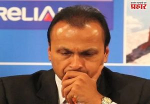 Anil Ambani ED Case | अनिल अंबानी पुन्हा एकदा अडचणीत; EDकडून आणखी ११२० कोटींची मालमत्ता जप्त
