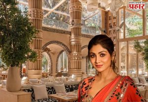 Bollywood actress Shilpa Shetty... बॉलीवूड अभिनेत्री शिल्पा शेट्टीला आणखी एक दणका! मुंबईतील या घरावर आयकर विभागाचा छापा