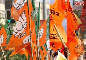 मुंबईतील महायुतीच्या उमेदवारांना फोन जाण्यास सुरुवात - काही ठिकाणी जागांची अदलाबदली; बंडखोरी टाळण्यासाठी भाजप आणि शिवसेनेकडून विशेष खबरदारी