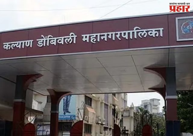कडोंमपा निवडणुकीसाठी महायुतीत धुसफूस