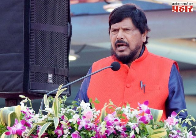 मुंबई महानगरपालिका निवडणुकीत रिपब्लिकन पक्ष स्वबळावर लढणार