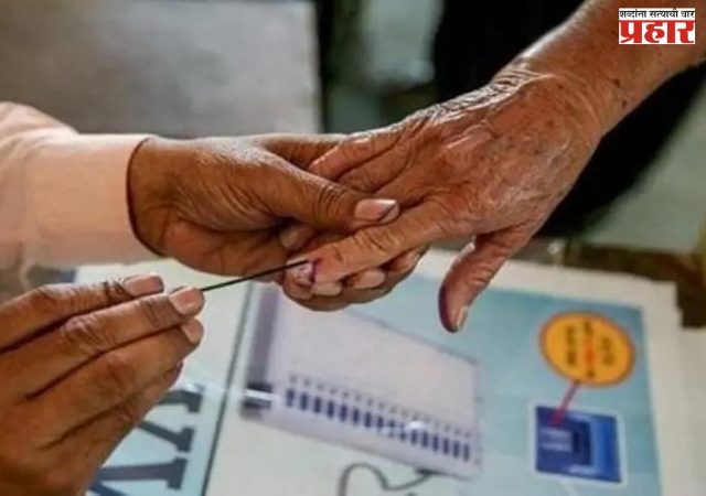 राज्यातील २३ नगरपरिषदा व नगरपंचायतींसाठी शनिवारी मतदान