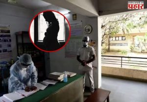 पुणे आदिवासी वसतिगृहातील विद्यार्थिनींना वारंवार करावी लागते 'प्रेग्नन्सी टेस्ट'; आमदारांनी उपस्थित केला गंभीर प्रश्न