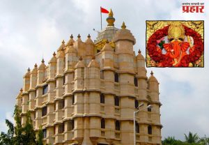 श्री सिद्धिविनायक गणपती  मंदिर परिसराचे सुशोभीकरण