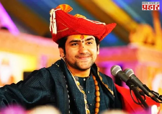 धीरेंद्र शास्त्री करणार भुतांवर पीएचडी ; भुतांवर उच्च शिक्षणाची दारे खुली ?