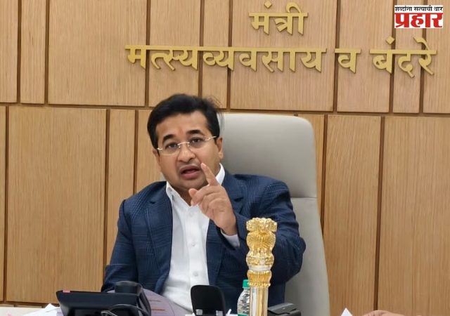 मत्स्यव्यवसाय संस्थांच्या नोंदणीला स्थगिती - मंत्री नितेश राणेंची नागपुरात मोठी घोषणा; मच्छीमार बांधवांच्या वतीने भव्य सत्कार