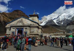 केदारनाथमधून बर्फ गायब; निसर्गाचा इशारा की हवामान बदलाचा परिणाम?