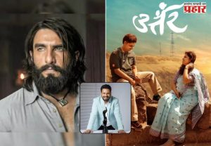 Dhurandhar And Marathi Movie Uttar.. 'धुरंधर'च्या वादळातही 'उत्तर' ची हवं हवा ; यापुढे मराठी चित्रपट मार खाणार नाही, दिग्दर्शकाची प्रतिक्रिया