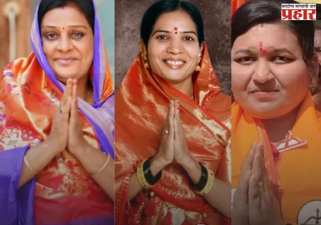 हिंगोली जिल्ह्यात महायुतीचा डंका, तिन्ही नगरपरिषदांवर महिला नगराध्यक्ष