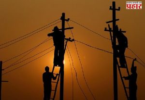 वीज कंत्राटी कामगारांना १३ वर्षांनी न्याय