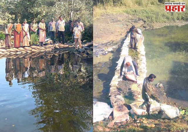 उन्हाळ्यातील पाणीटंचाईचे  नियोजन वनराई बंधारे करणार