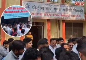 हॉलतिकीट नाही म्हणून परीक्षा नाही, विद्यार्थी गेले थेट पोलीस ठाण्यात ; धक्कादायक परीक्षा व्यवस्थापन