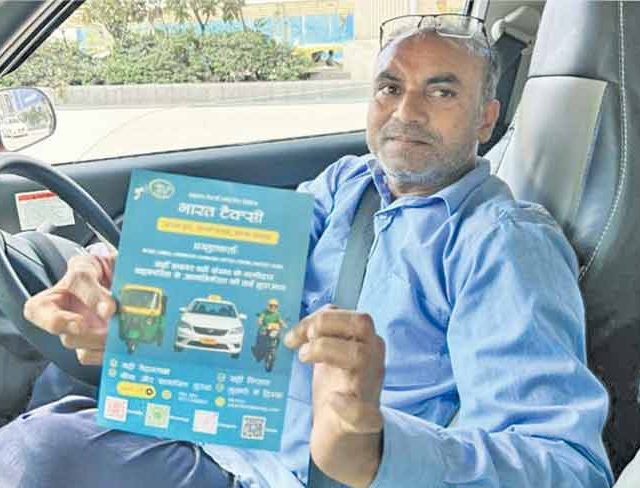 ‘भारत टॅक्सी’मुळे प्रवास माफक आणि सुरक्षित