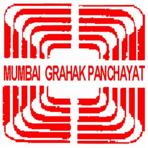 ग्राहक संरक्षण कायद्यात बदल करण्याची ग्राहक पंचायतची मागणी