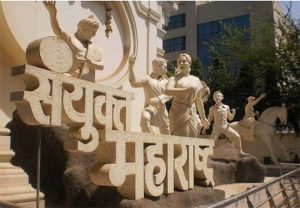 'संयुक्त महाराष्ट्रा'च्या धर्तीवर मराठी माणसाचे एकीकरण