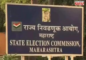 २९ महापालिकांच्या निवडणुकीत तब्बल ३३ हजार ६०६ अर्ज