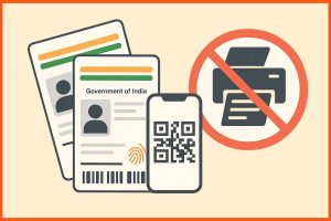 आता आधार कार्डची झेरॉक्स बंद!