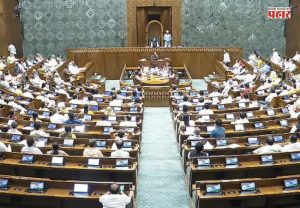 आजपासून होणाऱ्या अधिवेशनाच्या पहिल्याच दिवशी मांडणार तीन महत्त्वाची विधेयकं, जाणून घ्या सविस्तर