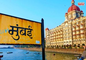 विक्रमगडमधील १५० आदिवासी मुलांनी अनुभवली मुंबई; सनदी तसेच आयपीएस अधिकाऱ्यांनी केले मार्गदर्शन