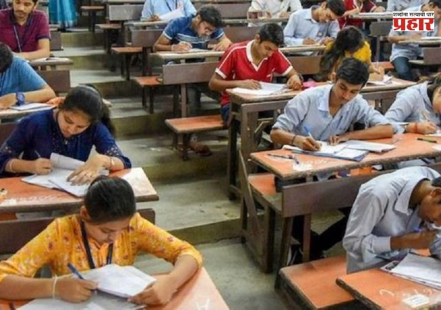 महाराष्ट्र लोकसेवा आयोगामार्फत घेतल्या जाणाऱ्या परिक्षांचे वेळापत्रक जाहीर; 'या' संकेतस्थळावर जाणून घ्या अधिक माहिती