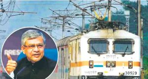 रेल्वे अपघातांमध्ये विक्रमी घट! 'या' स्वदेशी तंत्रज्ञानामुळे सुरक्षेच्या दृष्टीने मोठं पाऊल