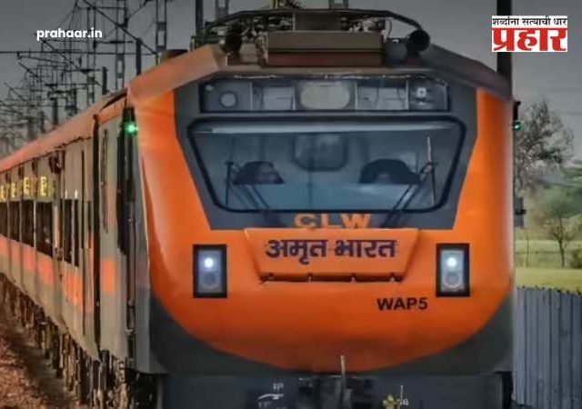 Amrit Bharat Express Train Routes : मुंबईकरांची चांदी! 'अमृत भारत एक्सप्रेस'ने लांब पल्ल्याचा प्रवास होणार स्वस्त; जाणून घ्या कुठे-कुठे थांबणार गाडी?