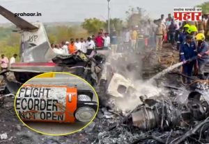 Ajit Pawar Plane Crash : अजितदादांच्या विमान अपघाताचे रहस्य उलगडणार! 'ब्लॅक बॉक्स' सापडला; तपासाला वेग