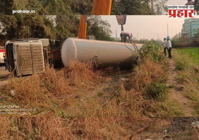 Mumbai : चेंबूरमध्ये एलपीजी गॅस टँकर थेट रेल्वे रुळावर उलटला अन्...परिसरात खळबळ