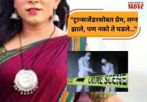 Bihar Crime NEWS: