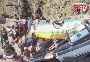 Himachal Bus Accident : हिमाचलमध्ये ६० प्रवाशांनी भरलेली बस ६० मीटर खोल दरीत कोसळली; ८ जणांचा जागीच मृत्यू, अनेक जखमी