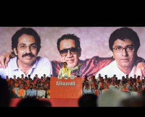 राज ठाकरे यांना अजूनही काही नेते सोडून जाण्याची भीती, जाहीर सभेत बोलून दाखवले हे शब्द..