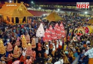 Sabarimala Temple : सबरीमाला मंदिरात तूप विक्रीत लाखो रुपयांचा महाघोटाळा! केरळ उच्च न्यायालयाचे कठोर पाऊल; एका महिन्यात अहवाल सादर करण्याचे आदेश