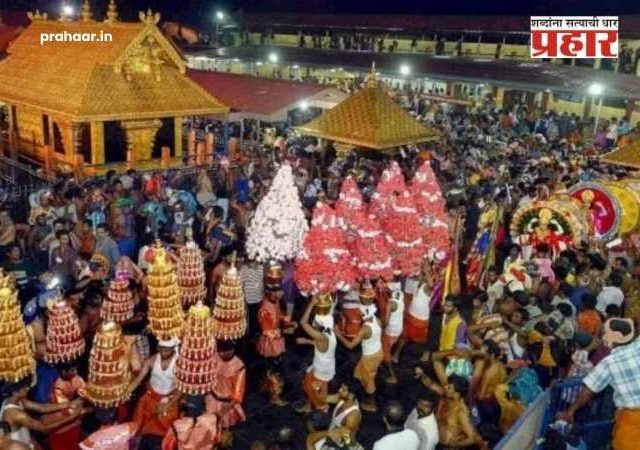 Sabarimala Temple : सबरीमाला मंदिरात तूप विक्रीत लाखो रुपयांचा महाघोटाळा! केरळ उच्च न्यायालयाचे कठोर पाऊल; एका महिन्यात अहवाल सादर करण्याचे आदेश