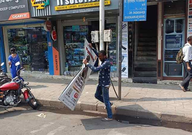 मुंबईत रस्त्यांच्या दुतर्फा विजेच्या खांबावर अनधिकृत बॅनर