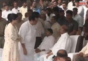 Ajit Pawar Passed Away : 'शरद पवारांचा आधारवड गेला..'; राज ठाकरे यांनी घेतली शरद पवारांची भेट