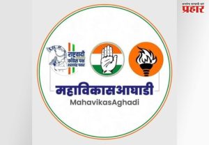 मीरा-भाईंदरमध्ये महाविकास आघाडीत वादंग