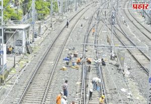 पश्चिम रेल्वेवरील ब्लॉकमुळे २४० लोकल फेऱ्या रद्द