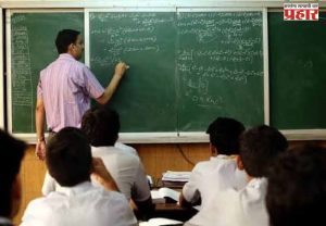 राज्यातील २९ लाख विद्यार्थी अपार आयडी नोंदणीविना