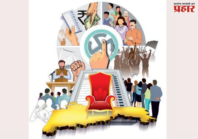 वसई-विरार पालिका निवडणुकीत ५४७ उमेदवार रिंगणात