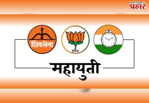 मुंबई वगळता इतर ठिकाणी रिपाइंचा महायुतीला पाठिंबा