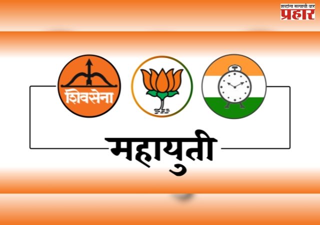 मुंबई वगळता इतर ठिकाणी रिपाइंचा महायुतीला पाठिंबा