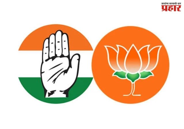 भाजपचं ठरलंय; आता थांबायचं नाय!