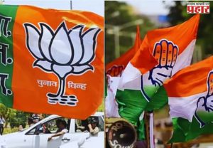 अंबरनाथमध्ये भाजप-काँग्रेसची युती