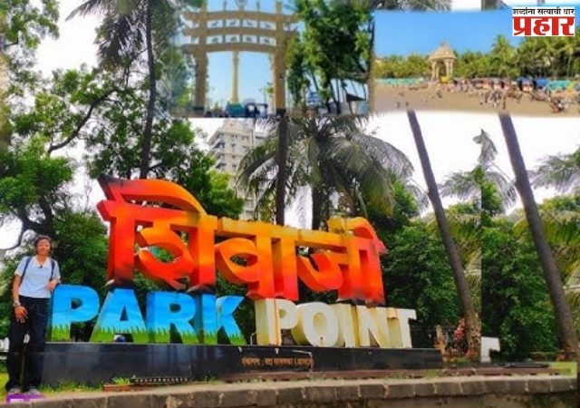 रविवारी ठाकरे बंधूंची, तर सोमवारी महायुतीची शिवाजी पार्कवर सभा
