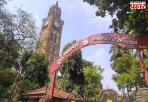 पीएचडीची नोंदणी रद्द केलेले ५५३ विद्यार्थी आक्रमक