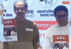 महापालिकेच्या शाळांमध्ये गळती कुठे, उबाठाला दिसते कुठे?